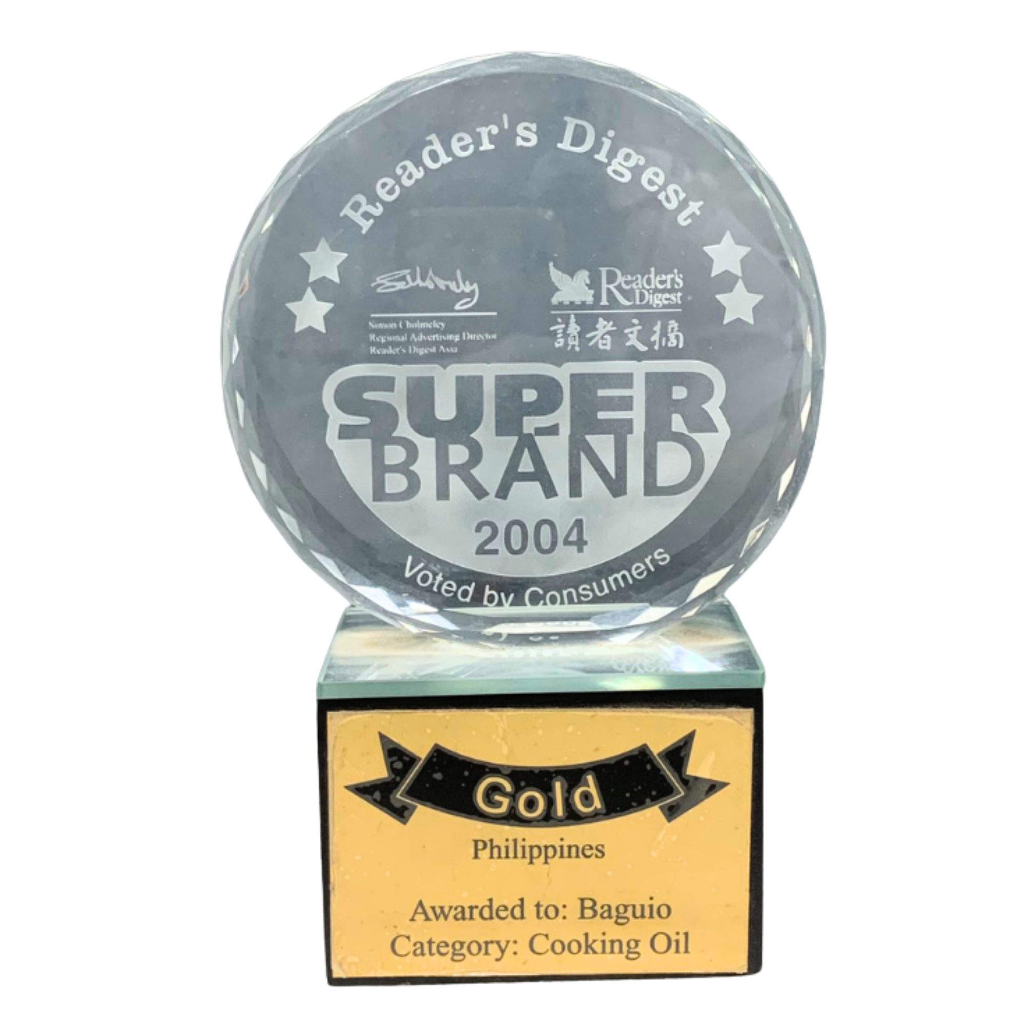 Award 17